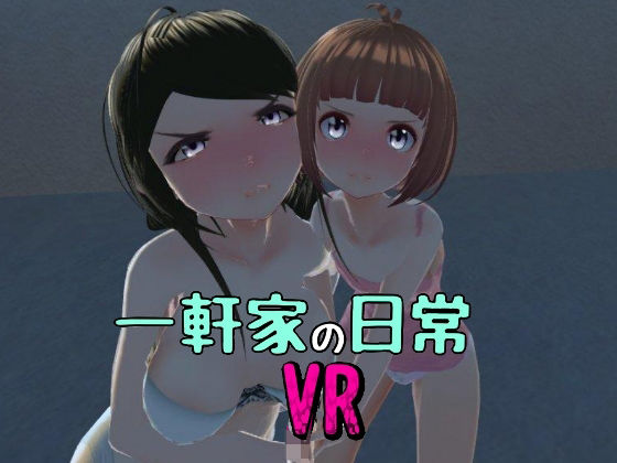 タイトル