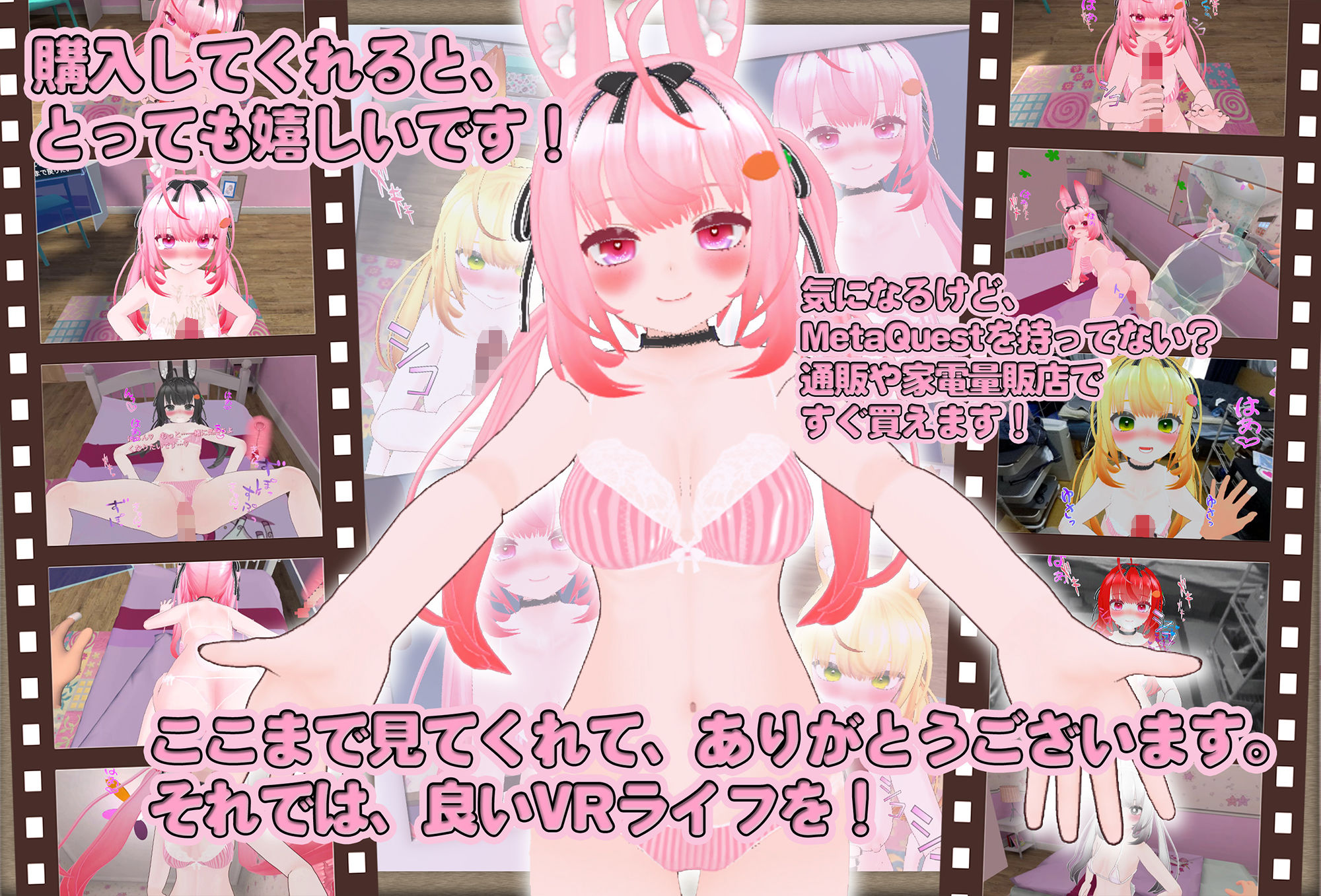 タイトル