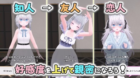 バーチャル彼女VR コットンのレビュー・口コミ！滑らかに動く美少女の親密度を上げてエッチ！