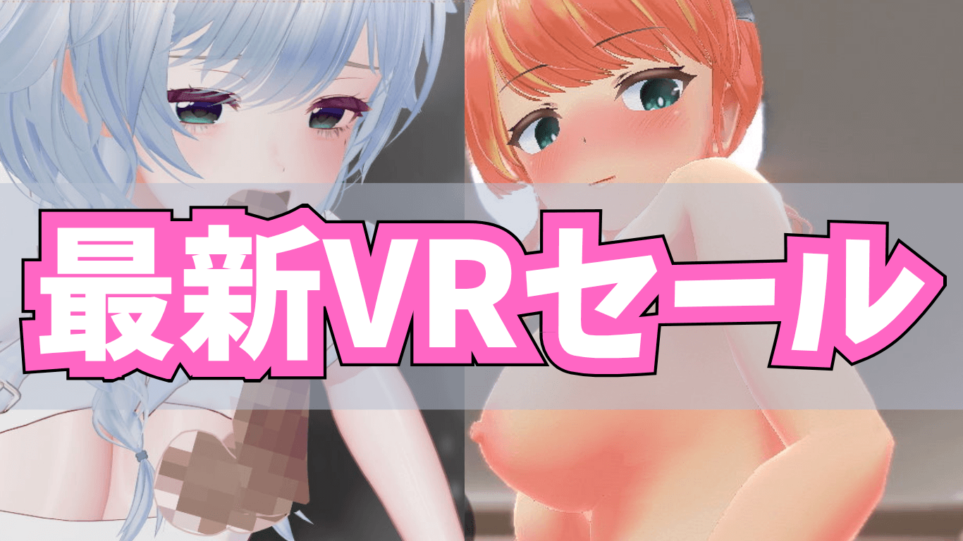 タイトル