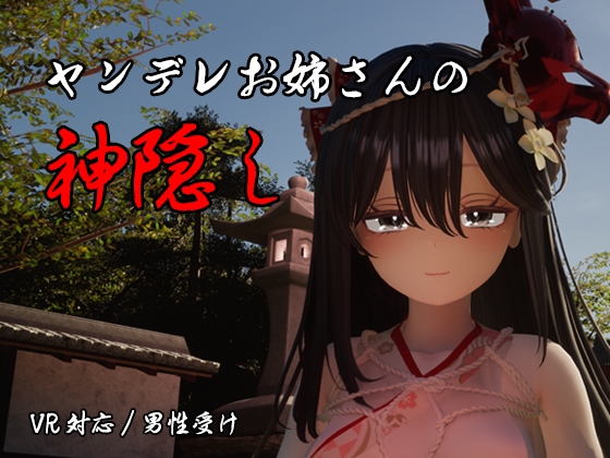 タイトル