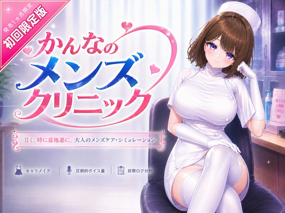 タイトル